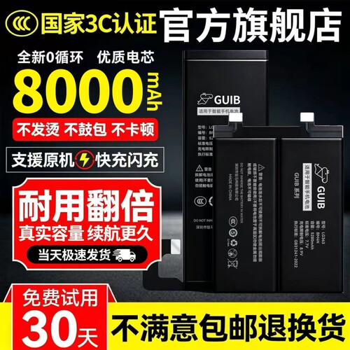 【3C认证】适用真我全系列电池