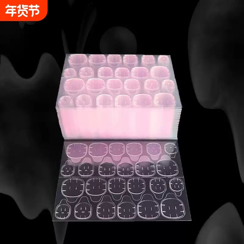 强力果冻胶黄粉胶超薄美甲贴片穿戴甲可拆卸防水高粘度指甲双面胶,彩妆/香水/美妆工具,美甲工具,淘宝优惠券,粉丝福利购,淘宝优惠卷