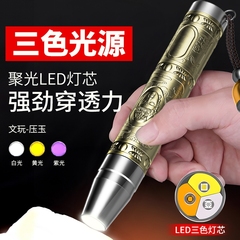 照玉石鉴定手电筒荧光检测专用强光看珠宝紫光365nm专业翡翠蜜蜡