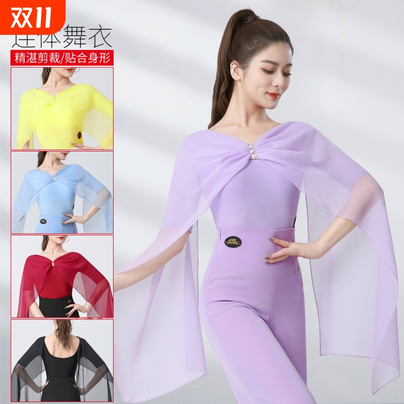 丹宝罗飘袖拉丁舞服高端上档次