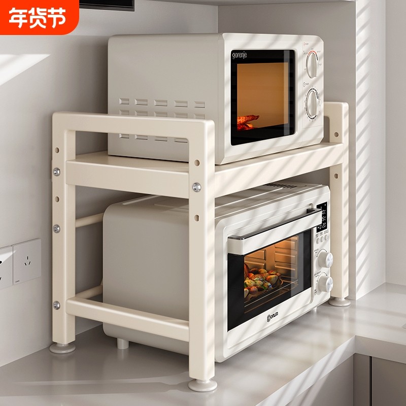 厨房微波炉置物架台面多功能电饭煲烤箱收纳支架多层电器奶白架子,厨房/烹饪用具,厨房置物架/置物柜/角架,淘宝优惠券,粉丝福利购,淘宝优惠卷