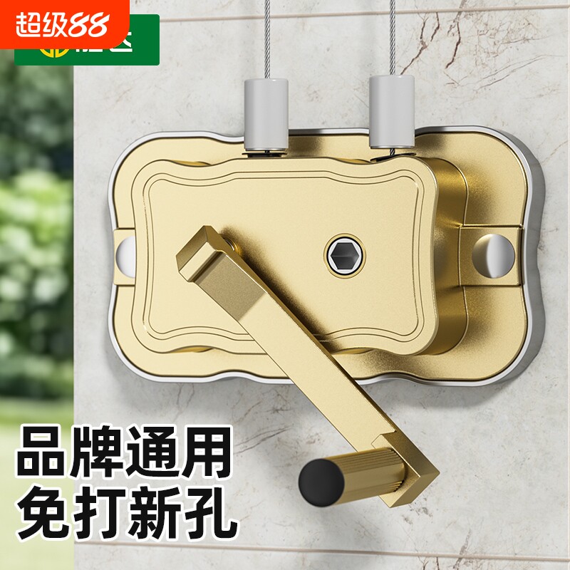通用款晾衣架手摇器阳台配件图片
