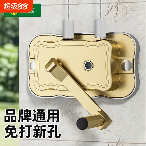通用款晾衣架手摇器阳台配件