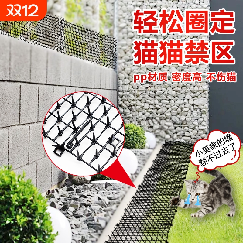 自由铺设裁剪方便免打扰