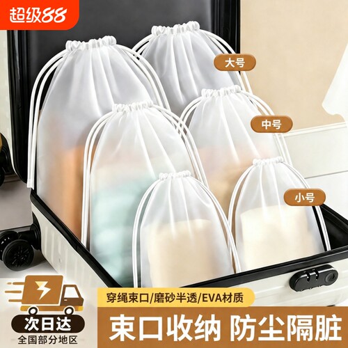 旅行脏衣袋收纳袋旅游干湿分离袋
