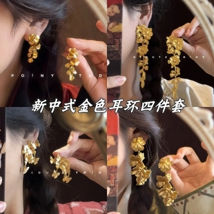 法式金色花朵流苏耳环夸张复古高级感方圆脸耳坠中古耳饰无耳洞