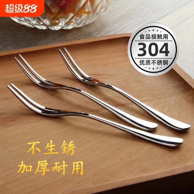 （5支装）304水果叉不锈钢家用加厚水果签子蛋糕甜品点心小叉子