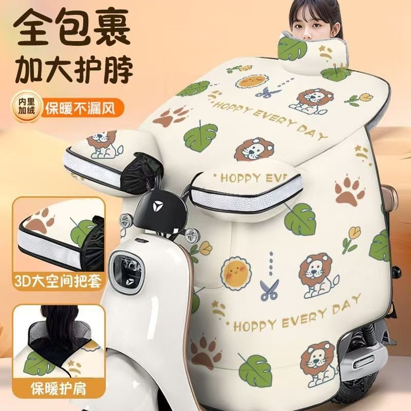 电动车挡风被冬季加绒加厚电瓶摩托车防水防风罩春秋四季通用新款,电动车/配件/交通工具,电动车挡风被,淘宝优惠券,粉丝福利购,淘宝优惠卷