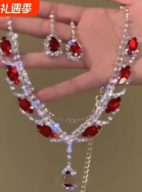 鸽血红重工礼服项链|千人加购