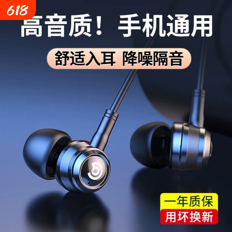 高音质耳机有线入耳式type c接口手机通用于华为荣耀oppo小米vivo