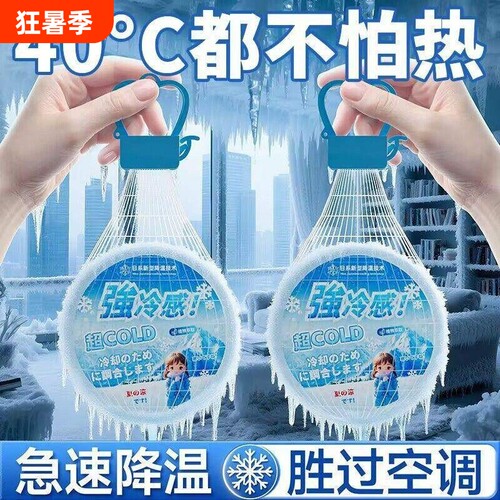 超强降温神器室内夏天全自动持久