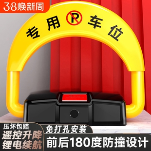皇驰地锁车位锁自动感应智能遥控停车位地桩车库防占用神器包安装