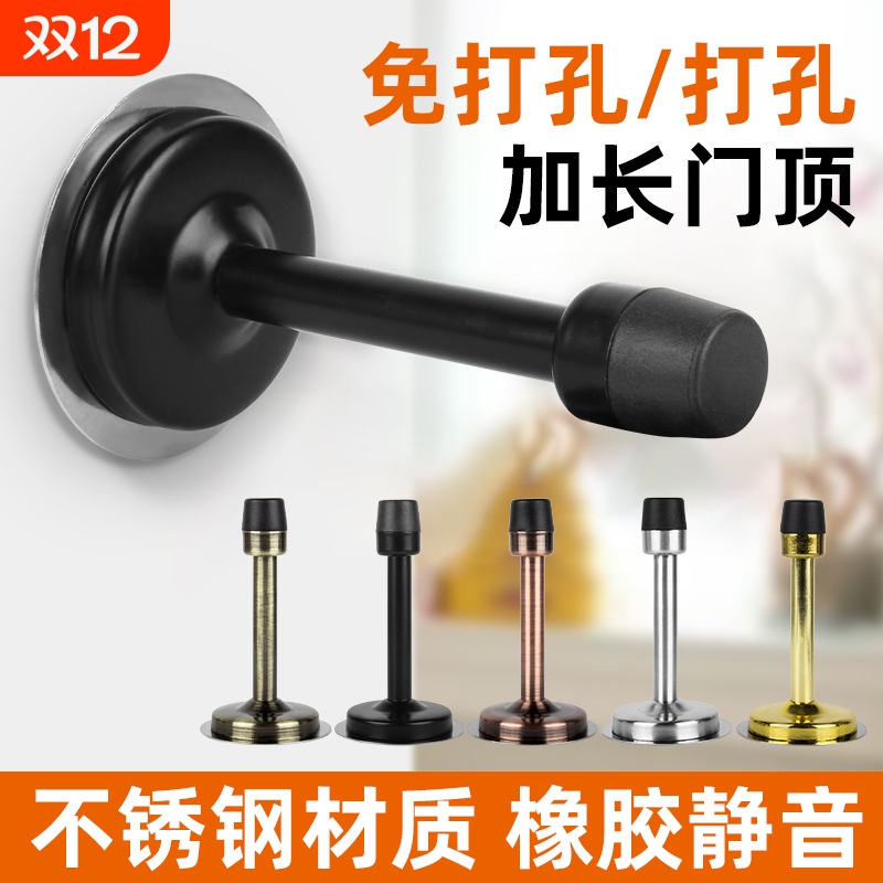 不锈钢防撞门挡|超1000次加购