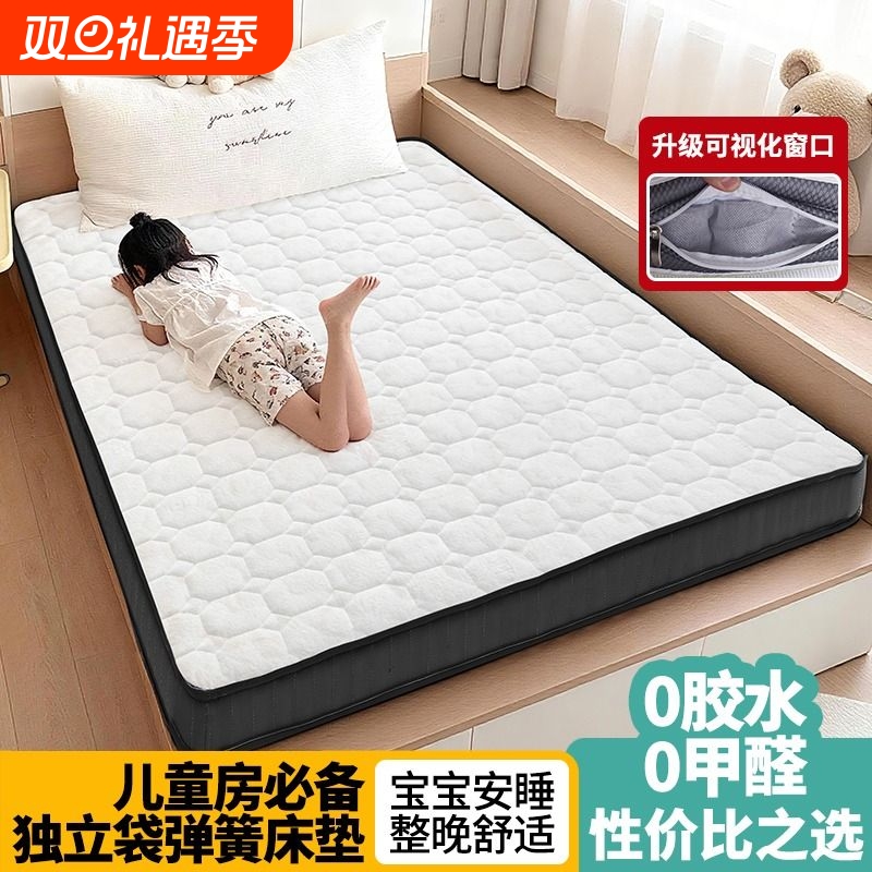 榻榻米高箱床专用独立弹簧床垫