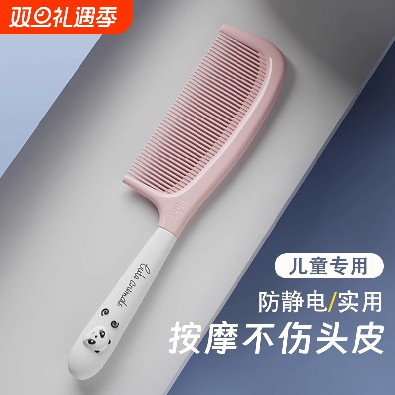 卡通加厚儿童梳子女士专用防静电女孩不伤头发长发扎头发便携随身