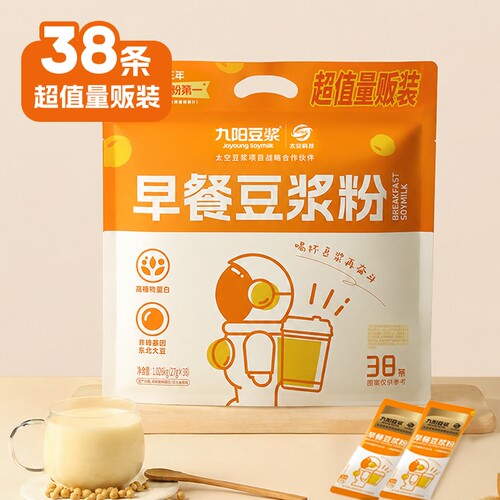 九阳豆浆无添加蔗糖早餐豆浆粉