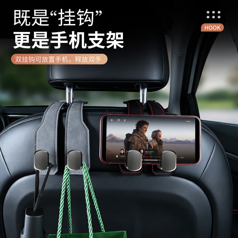 汽车翻毛皮座椅背车内饰后靠背图片