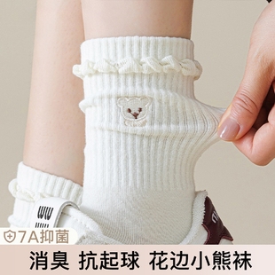 袜子女中筒袜纯棉春秋款 女士可爱小熊提花花边棉袜白色 2025新款