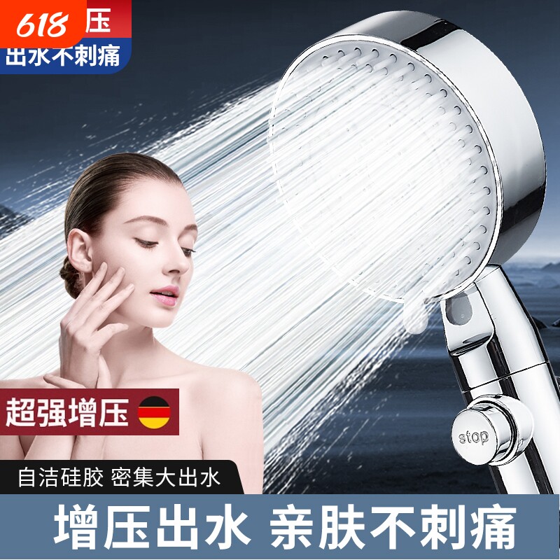 增压淋浴花洒喷头超强家用浴室热水器洗澡加压浴霸套装软管沐浴