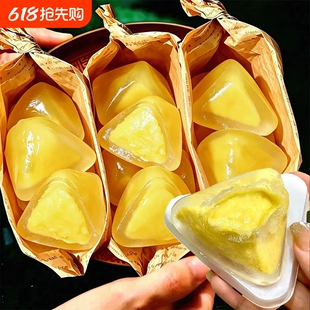 天降4.9元，4枚榴莲味水晶冰棕糕点即食端午
