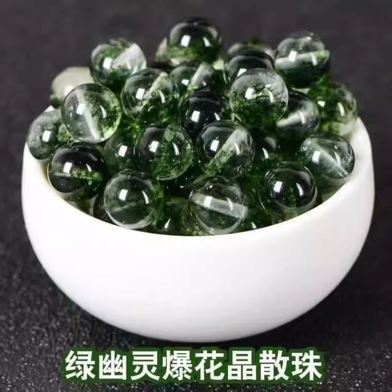 绿幽灵爆花晶散珠diy水晶绿色隔珠绿爆花晶配件圆珠子