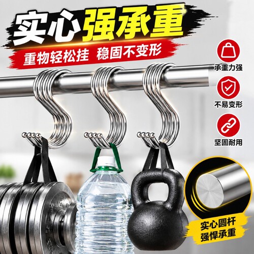 不锈钢多功能厨房置物架