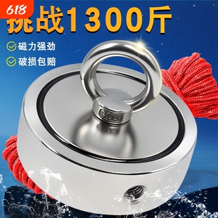 强力磁铁高强度打捞强磁神器汝钕铁硼大号磁性吊环吸盘磁吸固定器