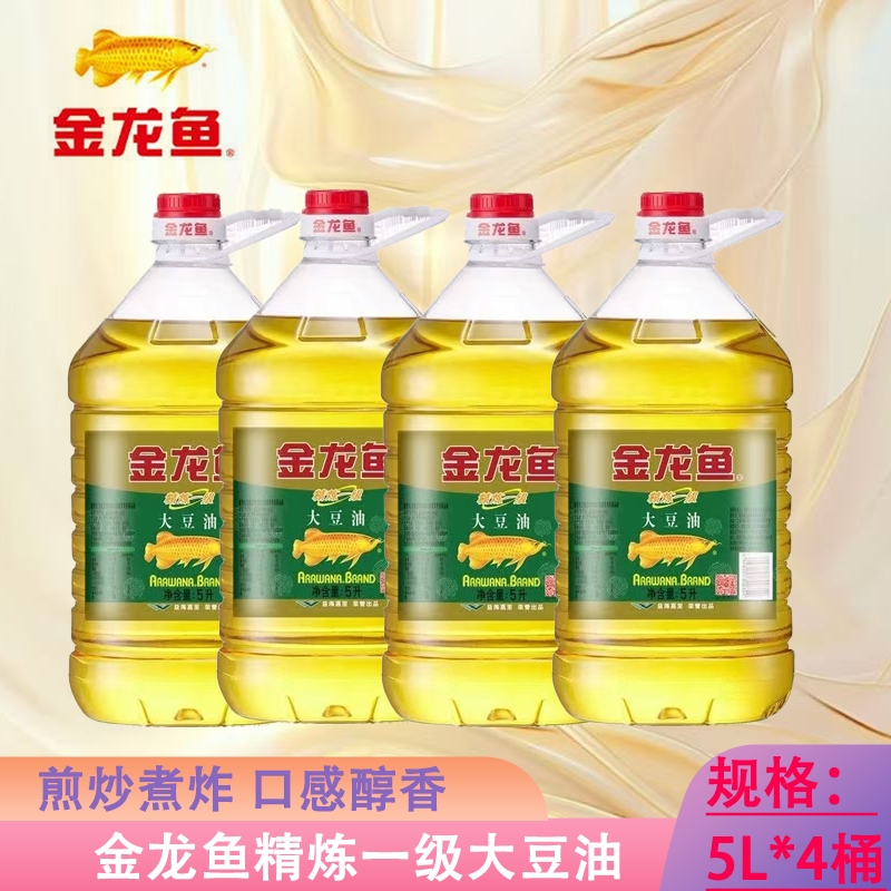 金龙鱼大豆油精炼一级大豆油
