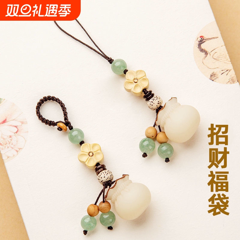 菩提根钱袋子钥匙扣|万人加购