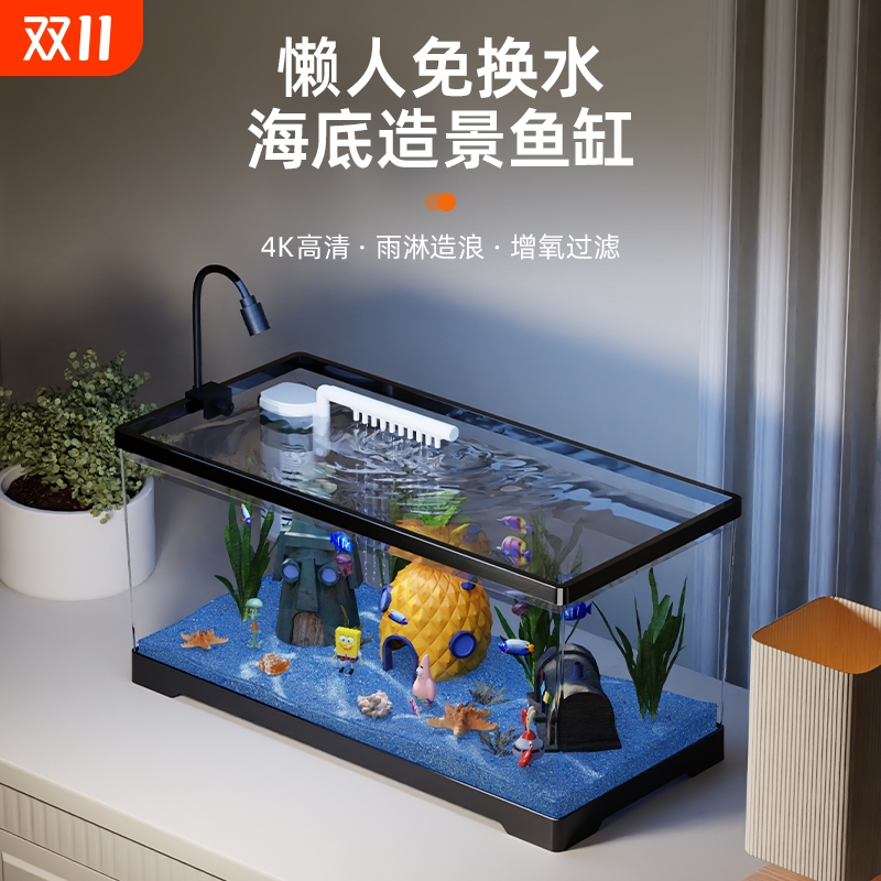 鱼缸2024新款生态小型全套过滤制氧造景客厅桌面金鱼缸免换水景观