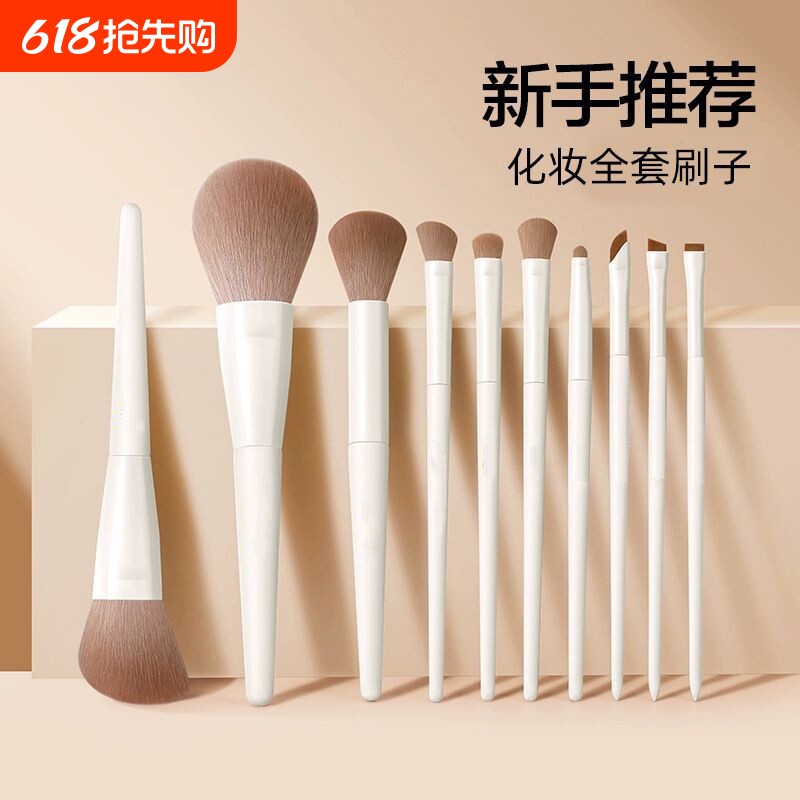 沧州化妆刷套装眼影刷腮红刷遮瑕修容鼻影散粉刀锋刷新手全套刷子