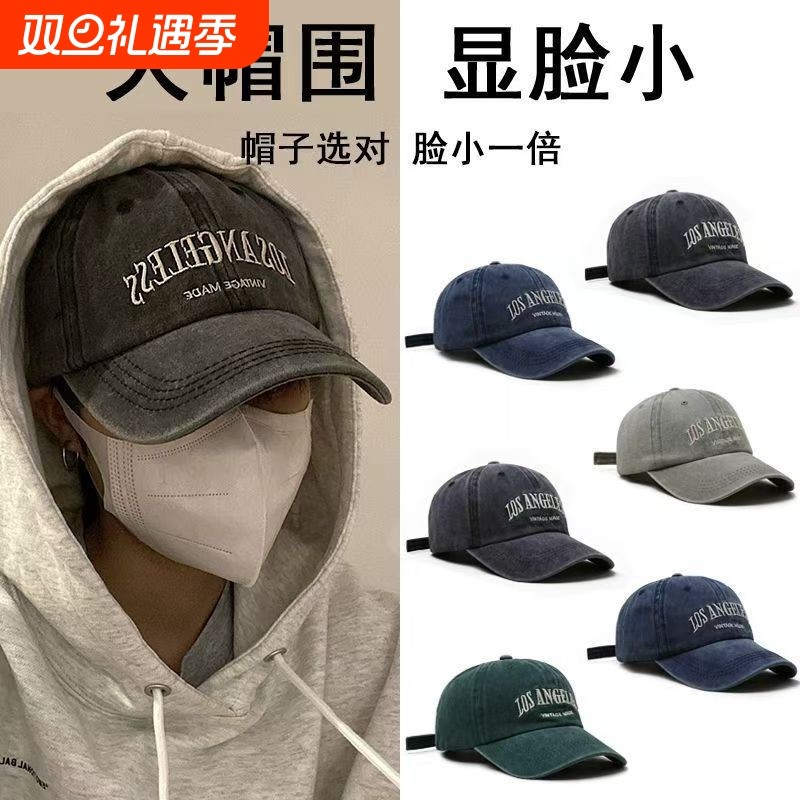 水洗美式棒球帽帽子男女大头加深显脸鸭舌帽潮流加大帽檐牛仔复古