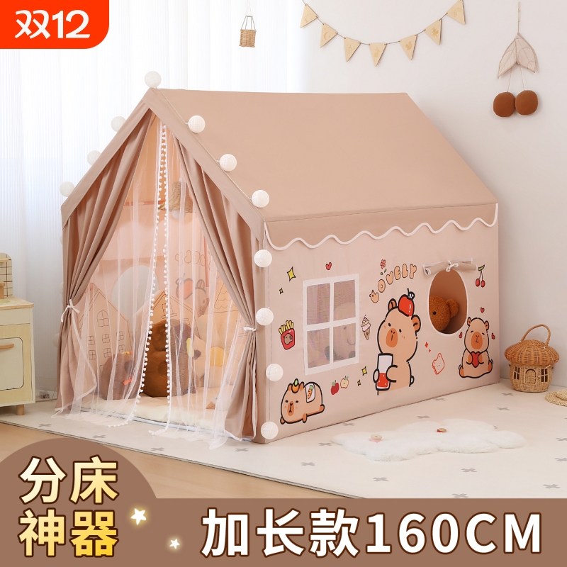 儿童帐篷室内秘密基地女孩宝宝小房子男孩玩具屋分床神器睡觉折叠