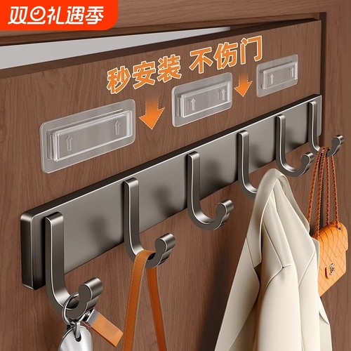 挂衣架衣服挂钩免打孔强力承重壁挂墙壁上门后粘胶卫生间浴室一排