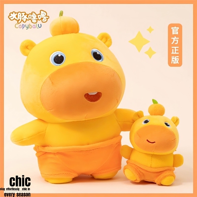 正版水豚噜噜大公仔玩偶毛绒玩具娃娃睡觉抱枕送儿童生日礼物磁吸