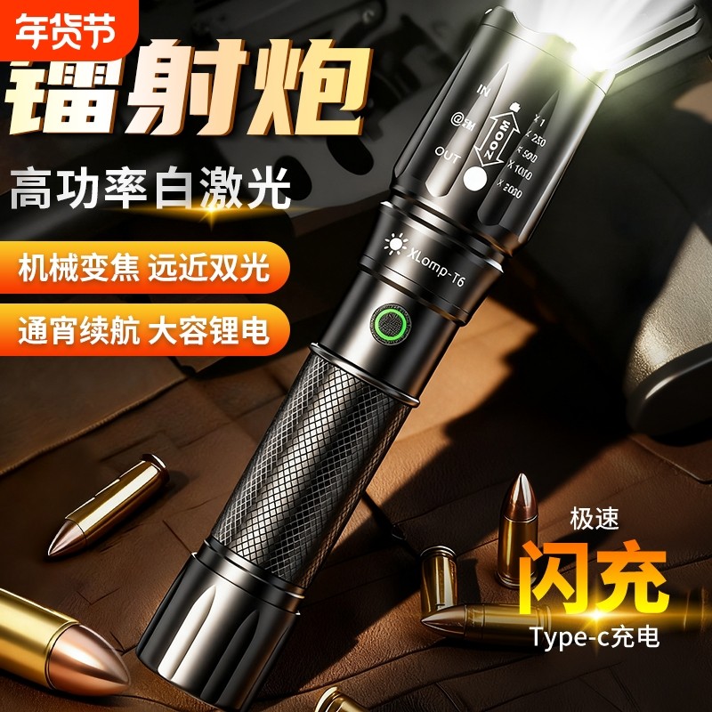 强光手电筒可充电式户外超亮远射小型便携家用耐用照明多功能高亮