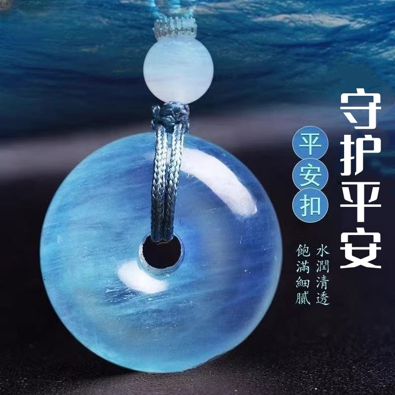 海蓝宝平安扣吊坠冰种蓝色水晶
