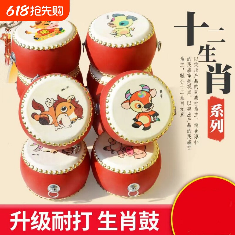 牛皮鼓小鼓手拍鼓儿童玩具打锣鼓乐器敲打鼓宝宝婴儿早教羊皮鼓棒