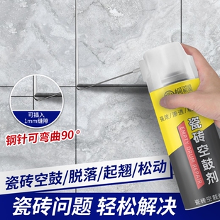 瓷砖修补剂空鼓专用胶强力粘合剂地砖灌缝修复胶注射剂地板缝隙