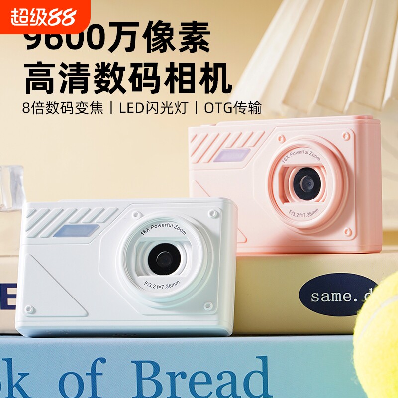 复古数码相机高清像素学生双摄自拍便携ccd相机旅游卡片机校园小图片