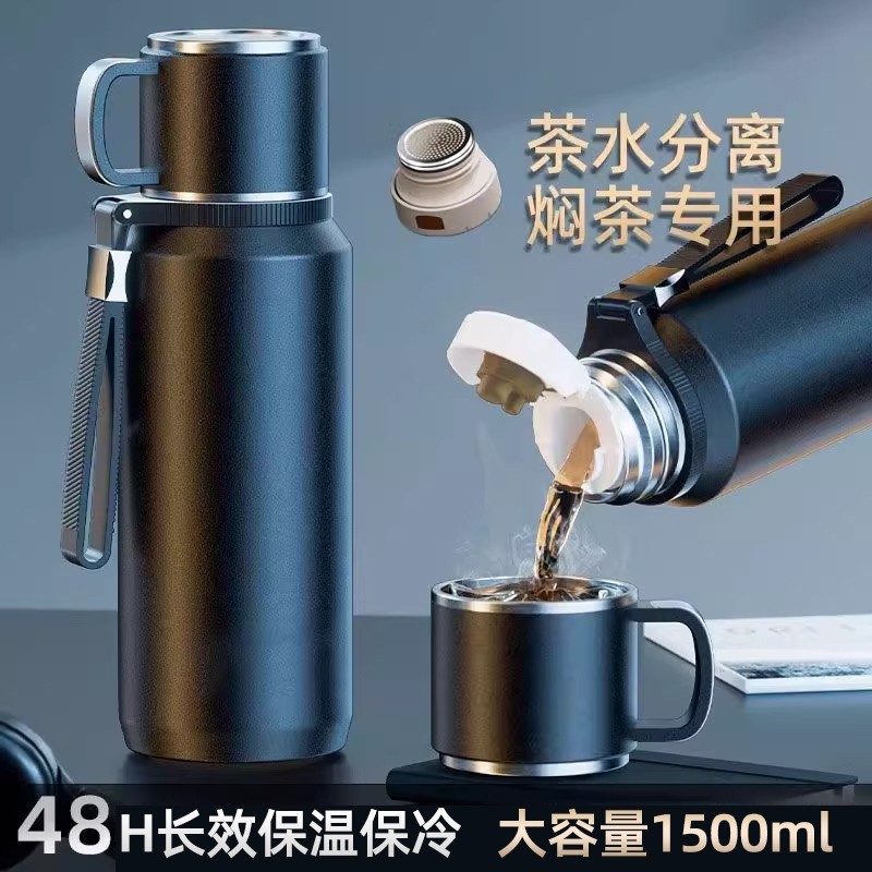 316不锈钢底保温杯男大容量2025新款茶水分离冬季泡茶杯子水杯
