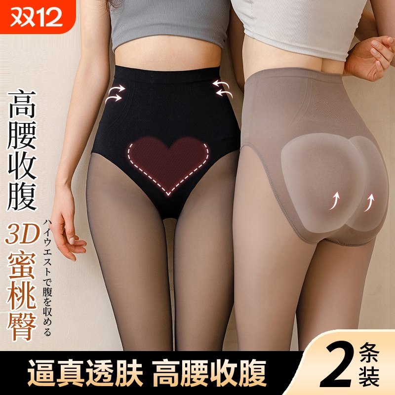 高腰空姐灰水光袜黑透肤光腿神器女春秋薄款丝袜加绒假透肉打底裤