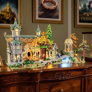 兼容乐高指环王魔戒幽谷瑞文戴尔城堡高难度大型男孩拼装积木玩具