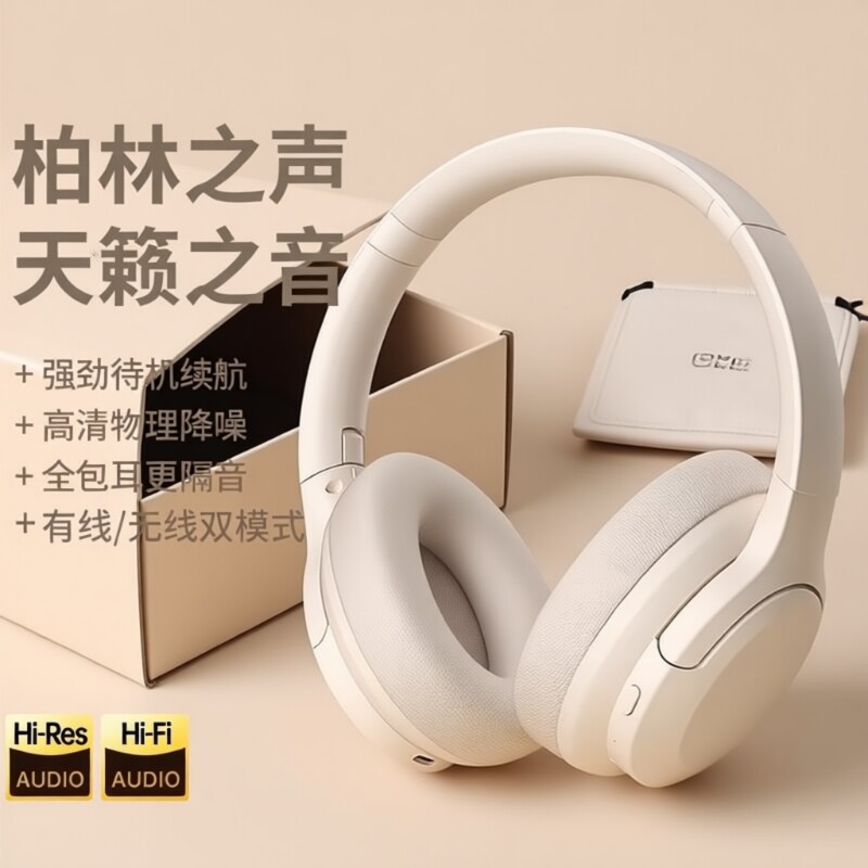 SONY索尼适用蓝牙耳机头戴式无线运动电竞麦专用2026新款复古