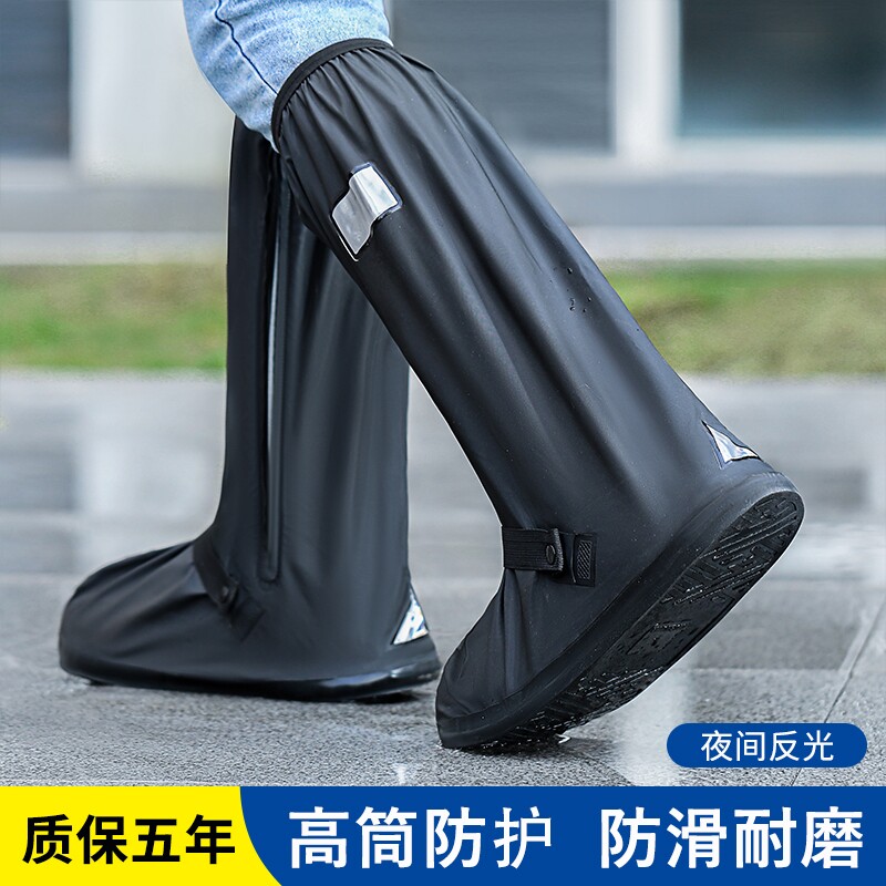 雨鞋套男女款户外骑行防水鞋套图片