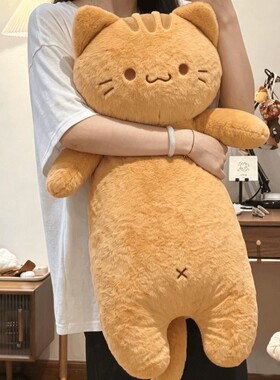 长条猫咪玩偶睡觉抱枕公仔猫条床上夹腿毛绒玩具布娃娃女生日礼物