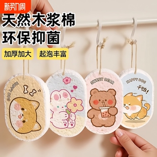 压缩木浆棉洗碗布海绵擦加大加厚家用百洁布天然吸水刷锅神器抑菌