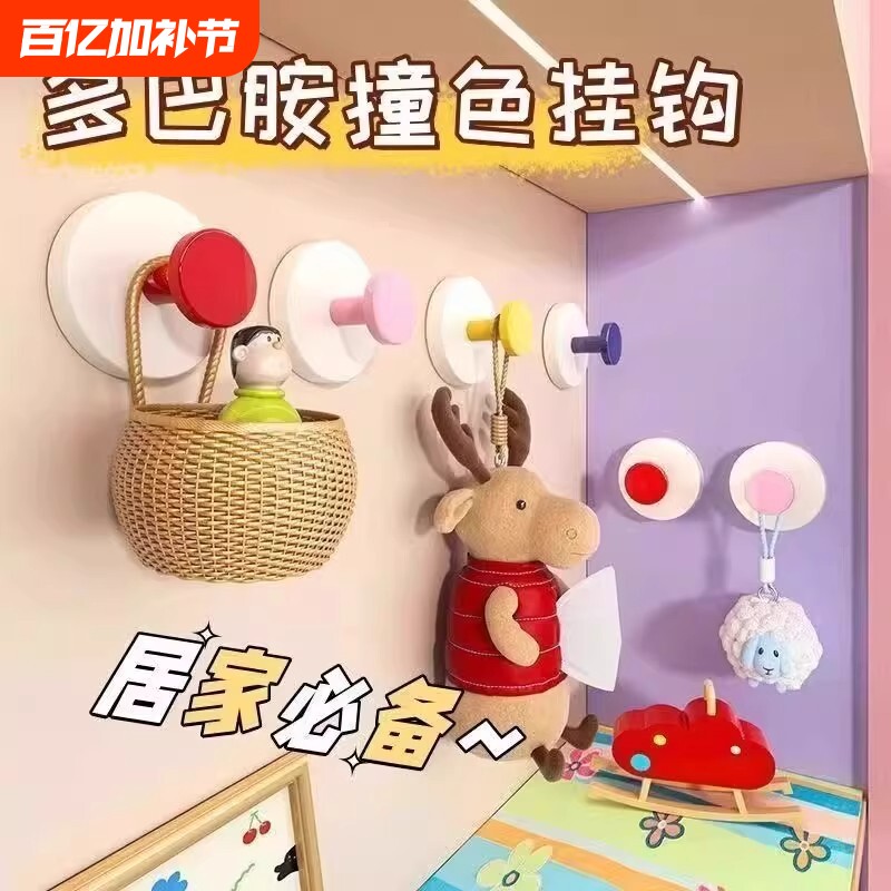 吸盘玄关挂钩强力承重粘胶免打孔入户门口放钥匙神器帽子置物粘贴