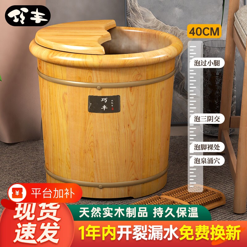 泡脚木桶家用洗脚桶过泡脚盆木盆洗传统养生足浴小腿按摩保温木制