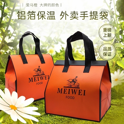 保温外卖打包袋无纺布袋支持